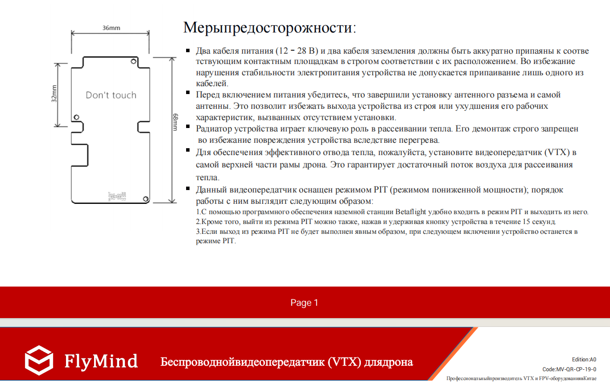 64ch-10w-vtx-fpv-video-transmitter (9).png