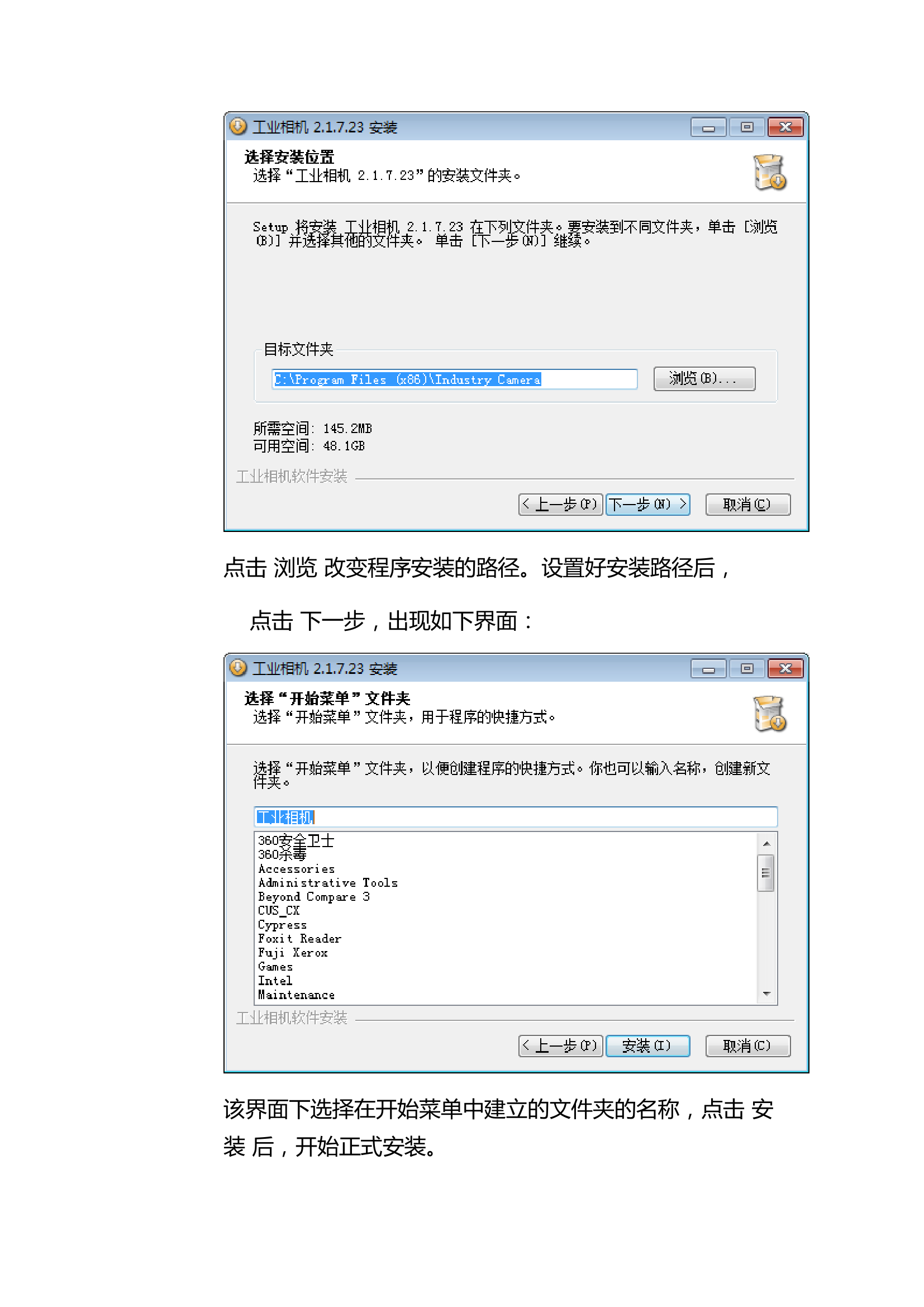 使用说明3.png