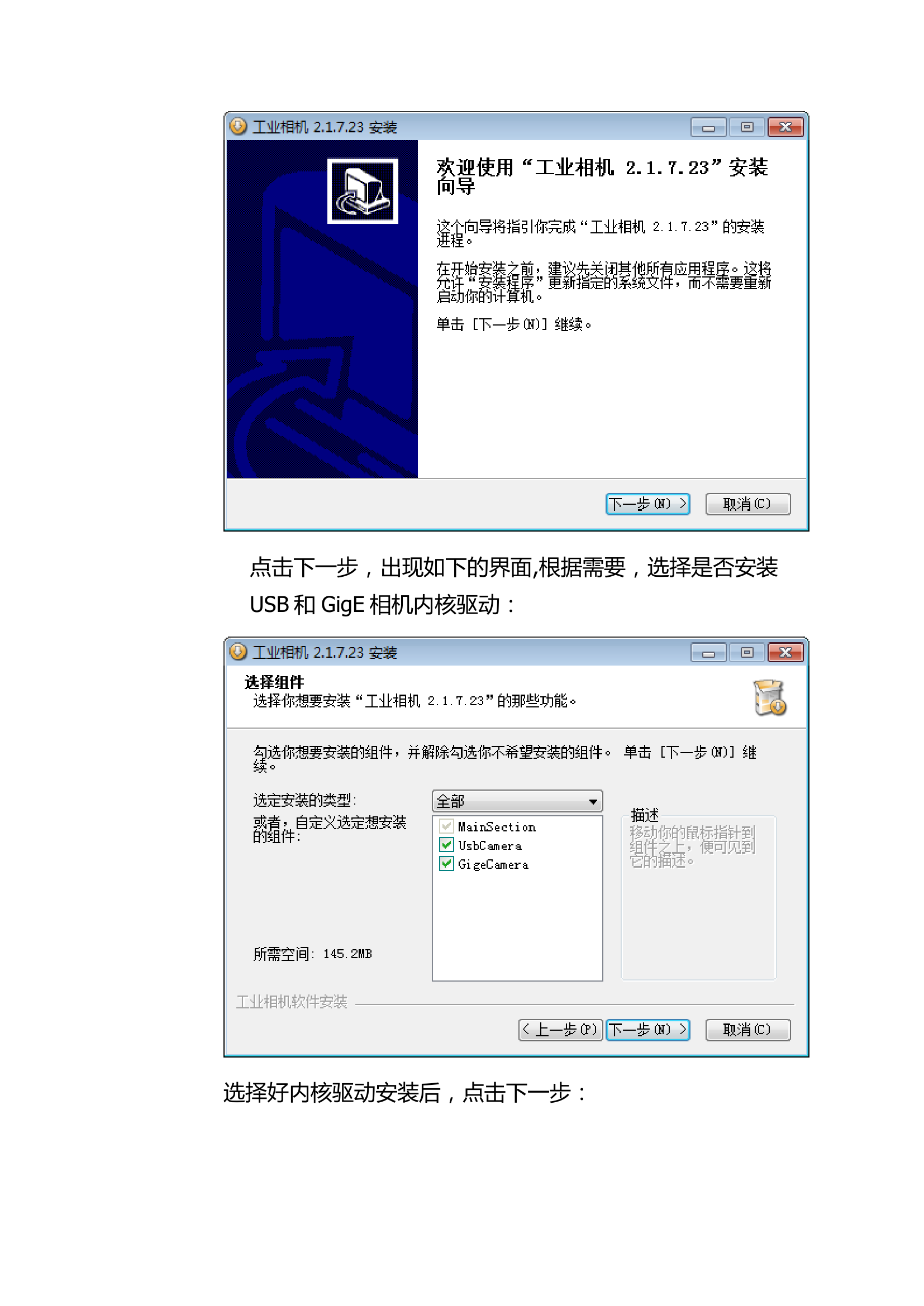 使用说明2.png