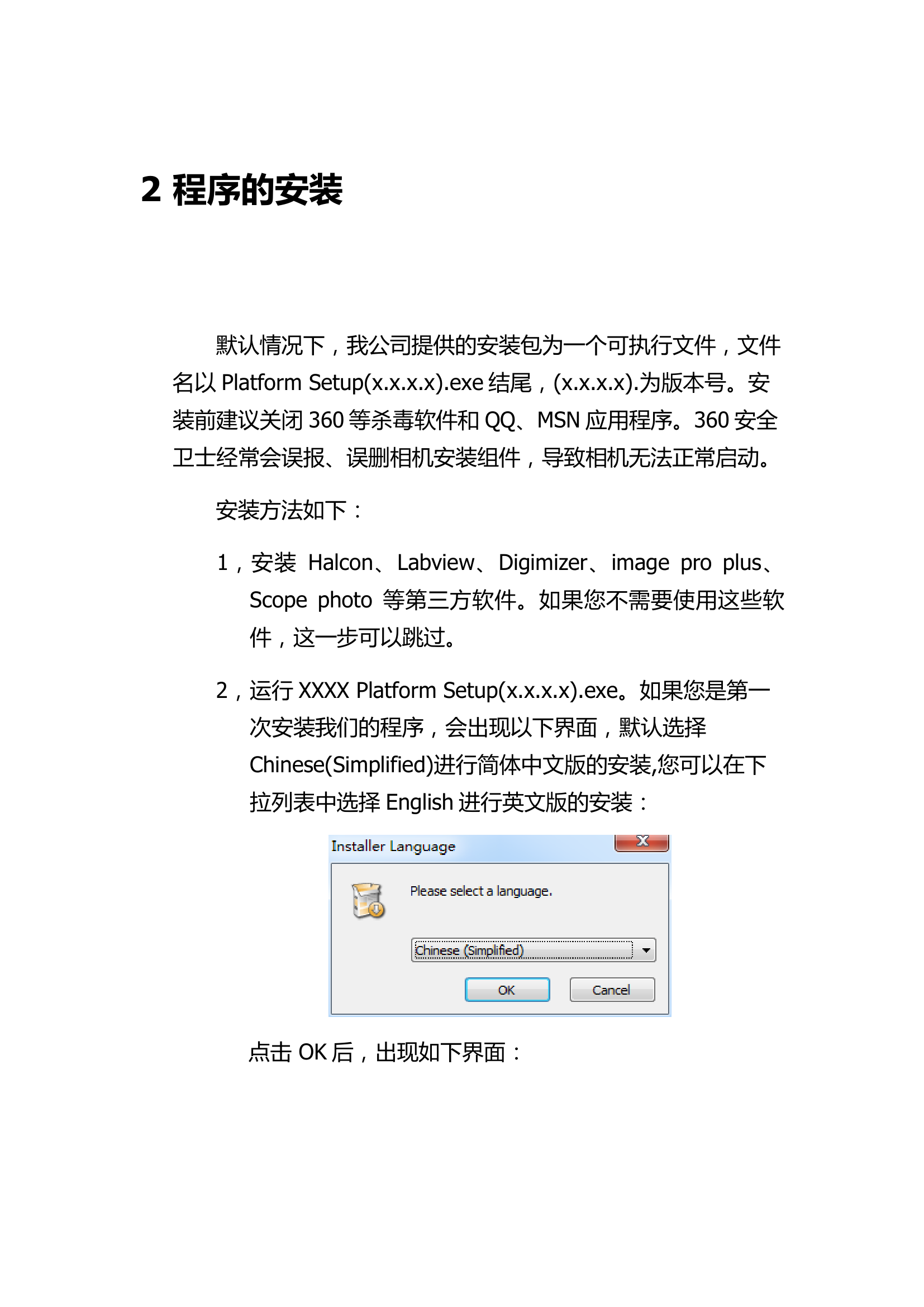 使用说明1.png