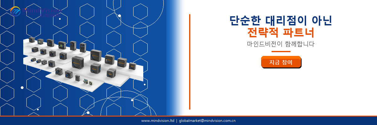 MindVision_Banner_StrategicPartner_KO.png