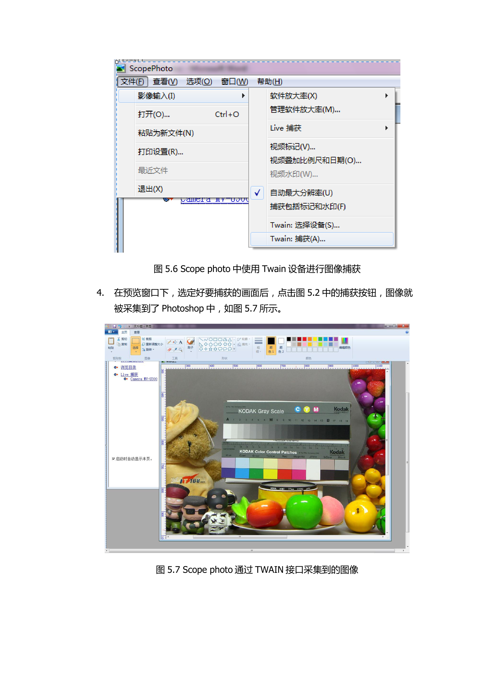 使用说明13.png