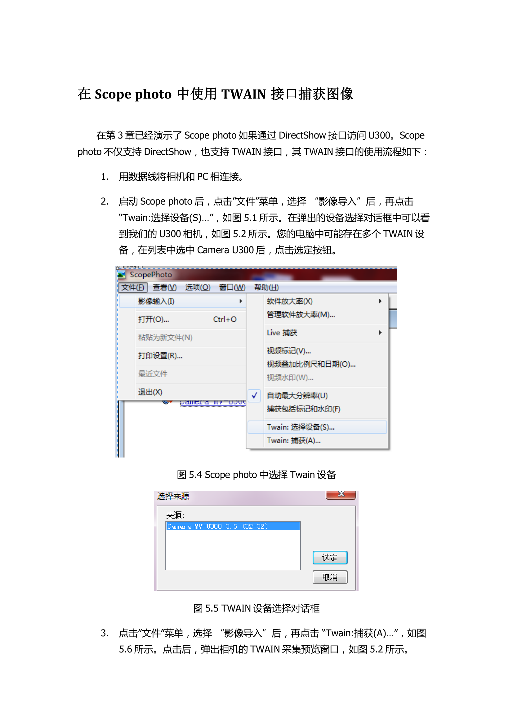 使用说明12.png