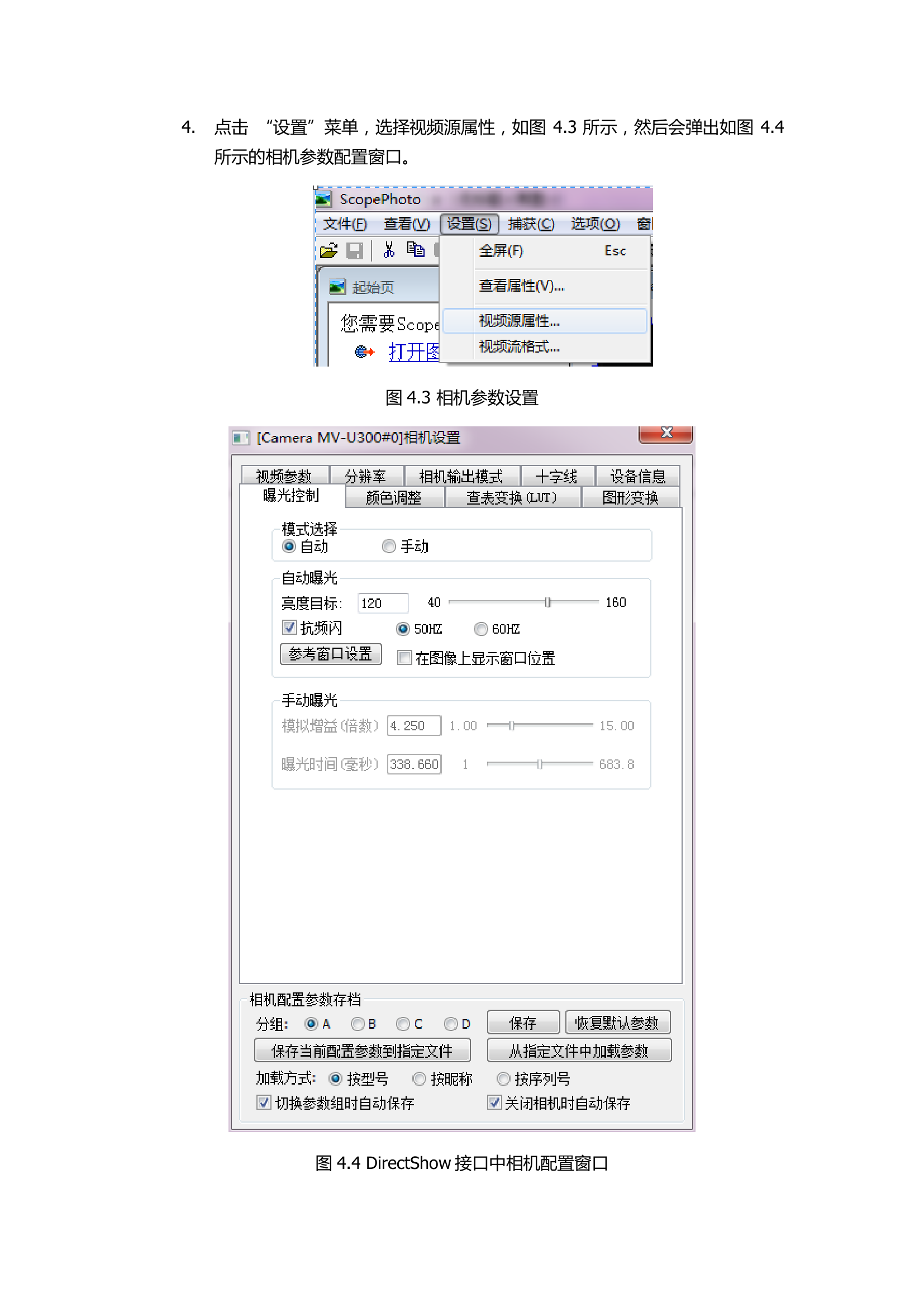 使用说明9.png