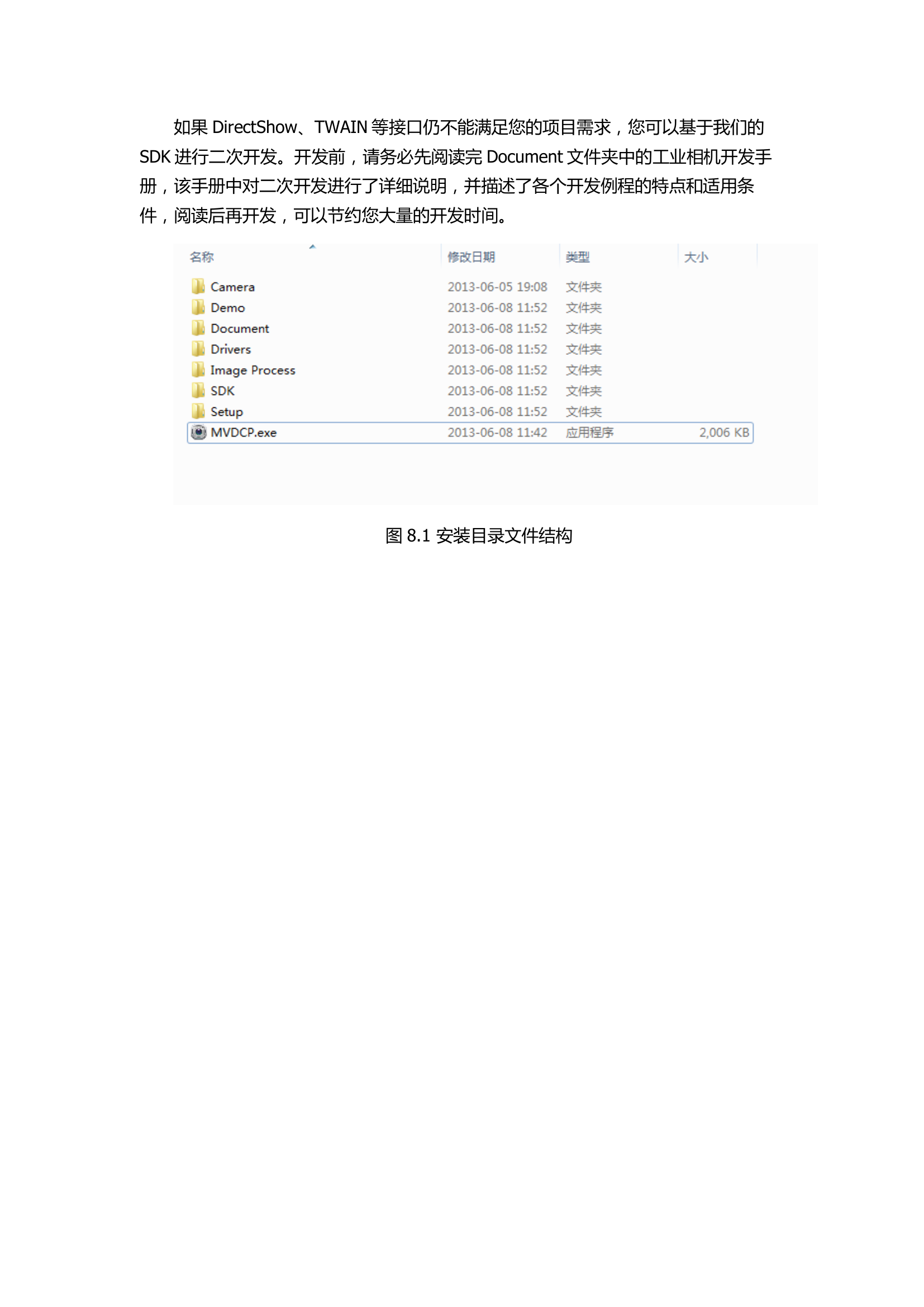 使用说明15.png