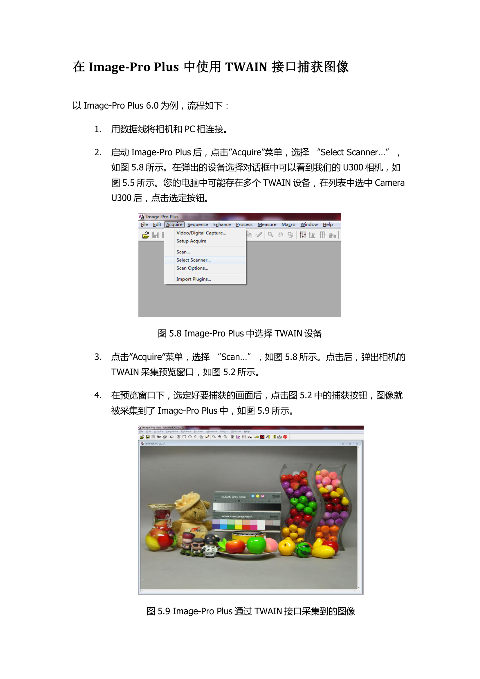使用说明14.png