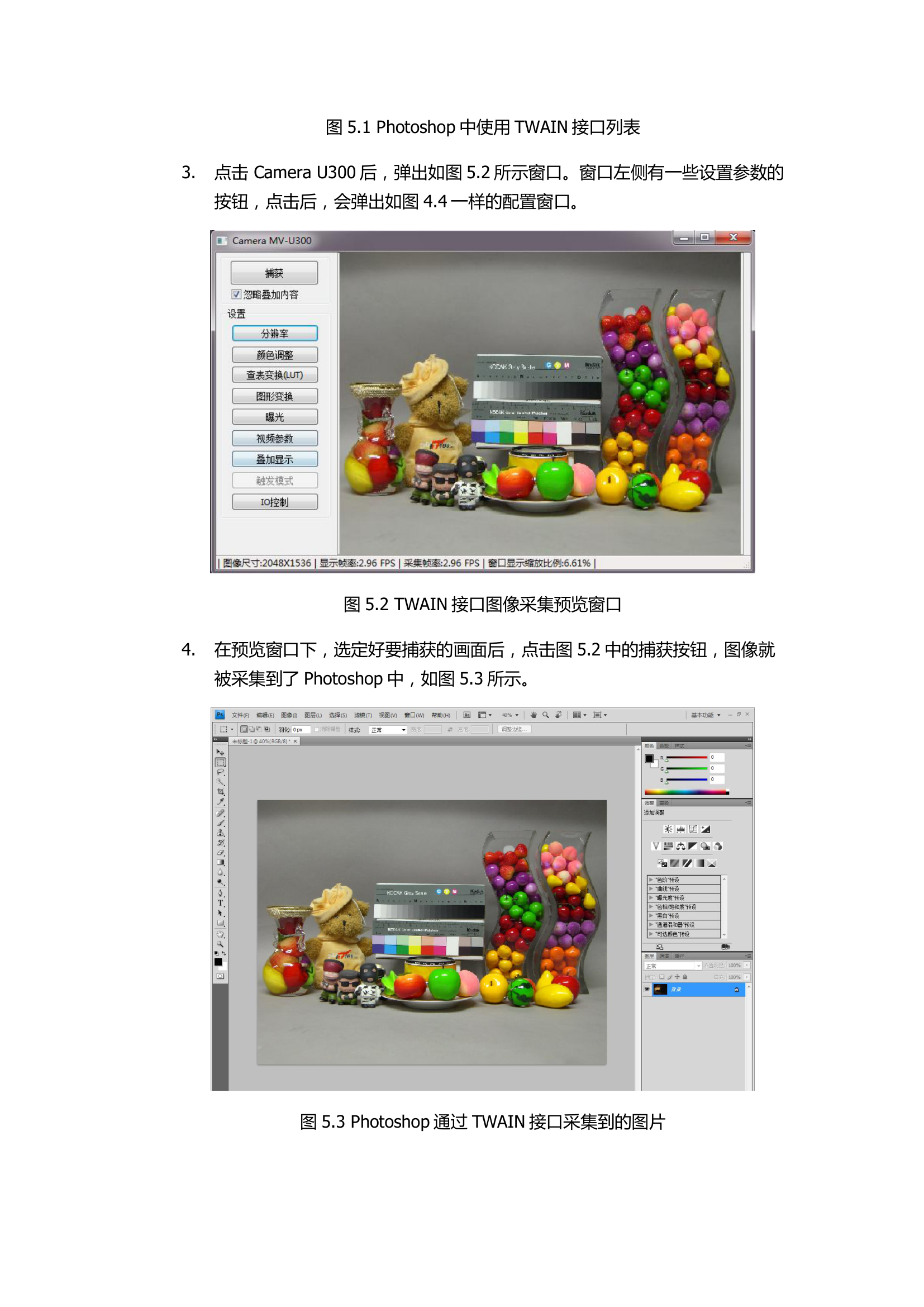 使用说明11.png