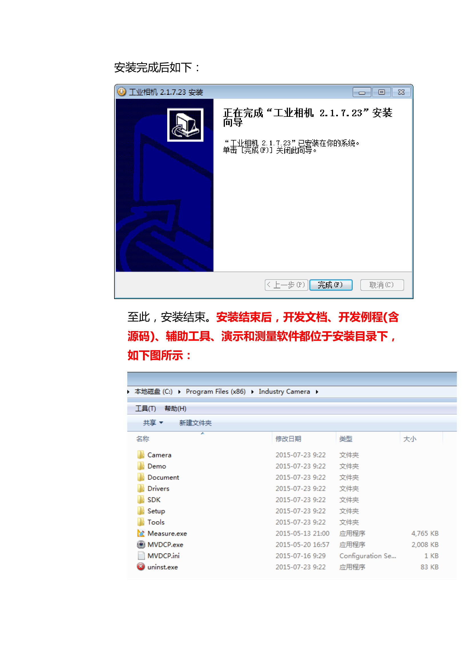 使用说明4.png