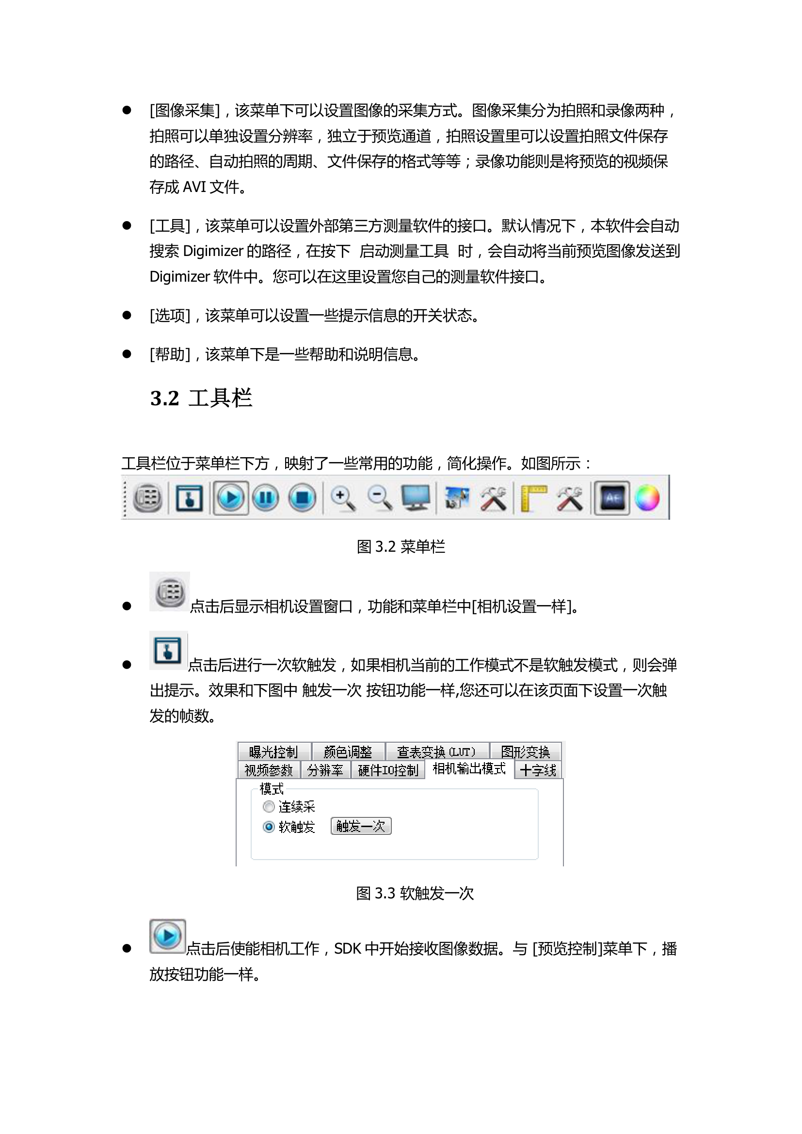 使用说明6.png