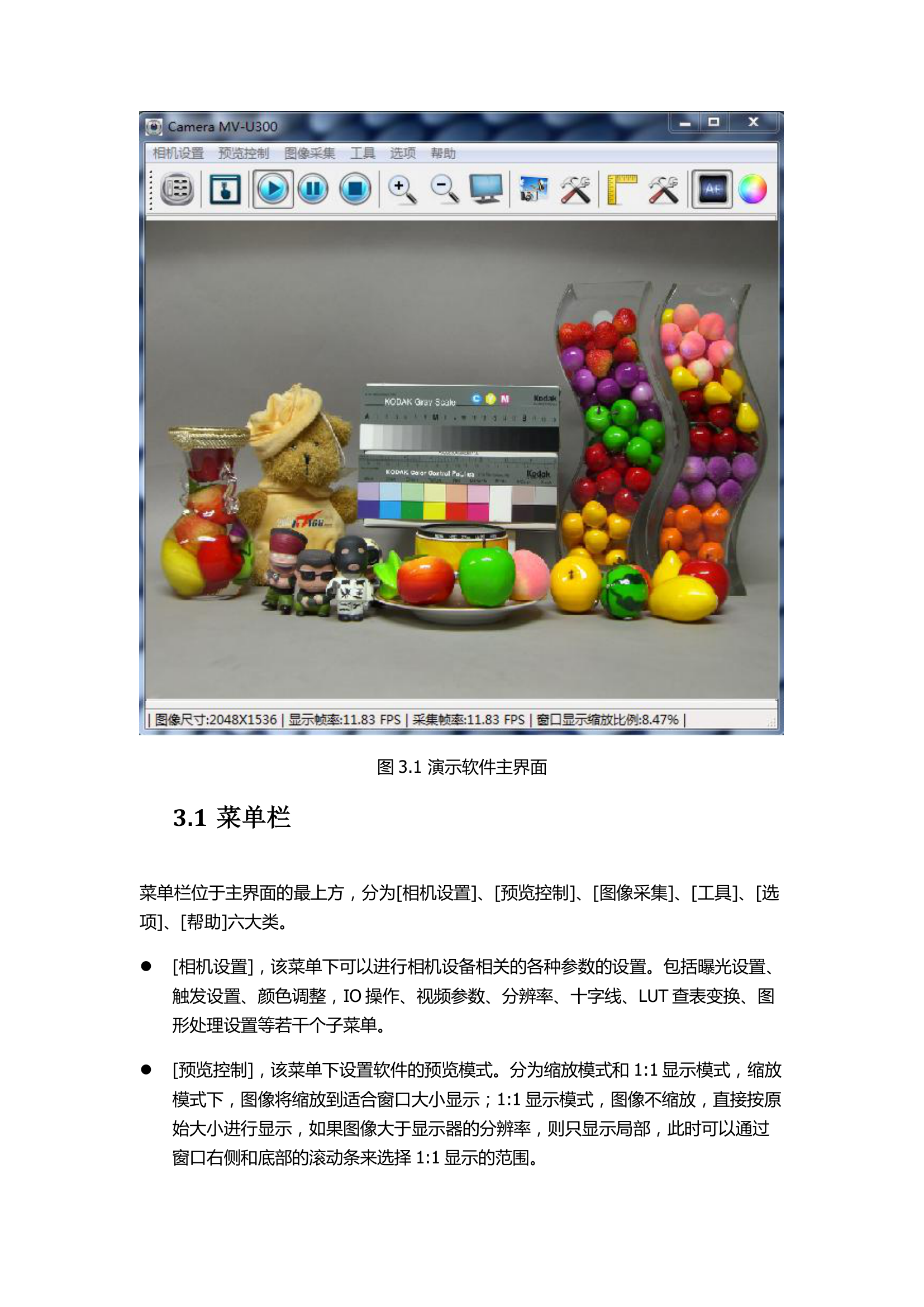 使用说明5.png